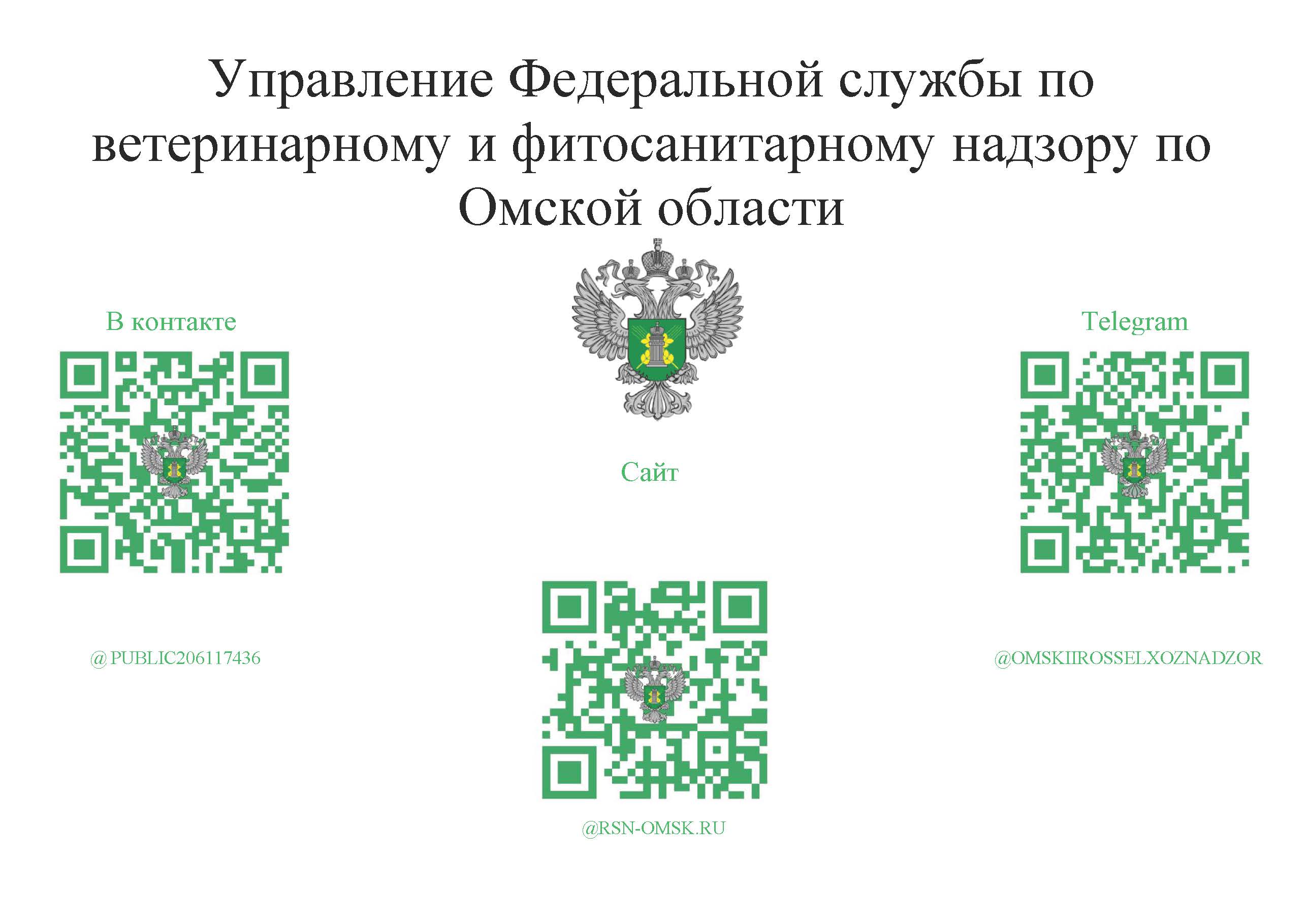 сайт.