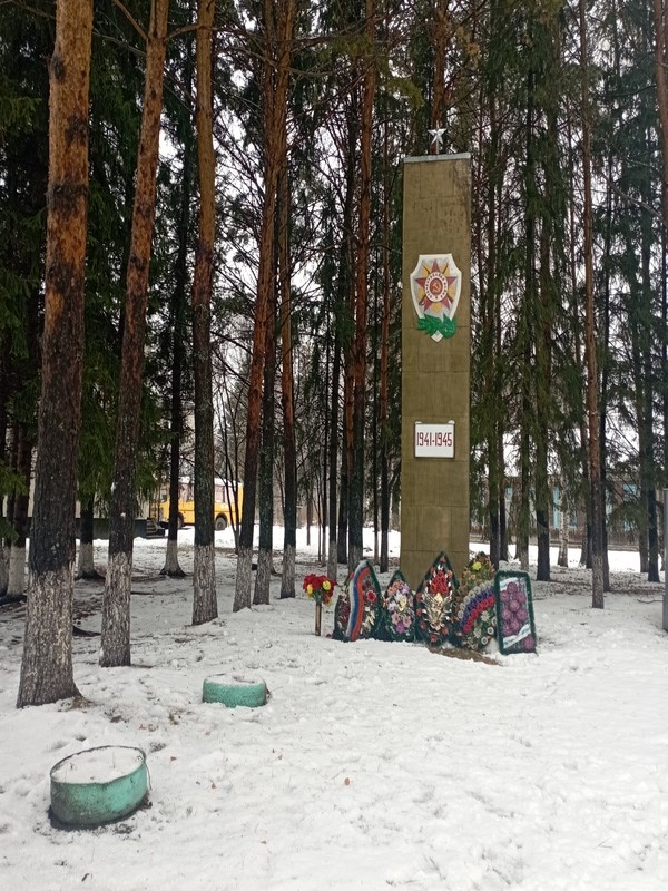 Обелиск.