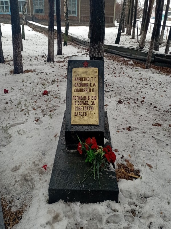 Памятник жертвам Гражданской войны.