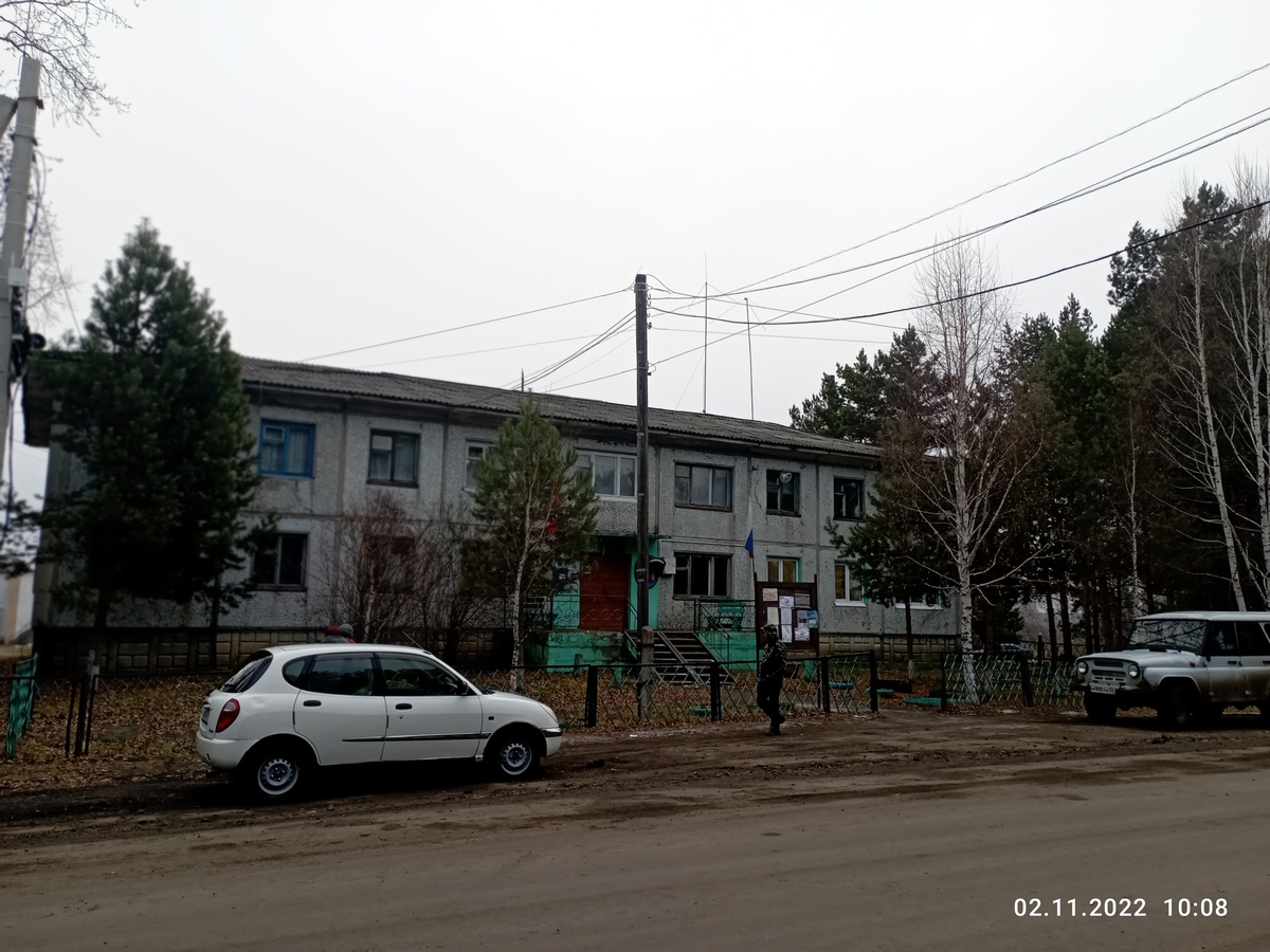 Администрация.